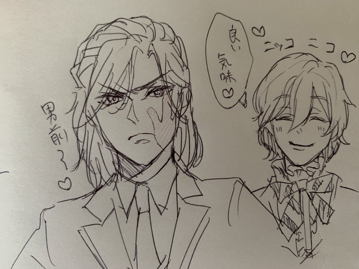 ゴスマリでアナログ落書き 