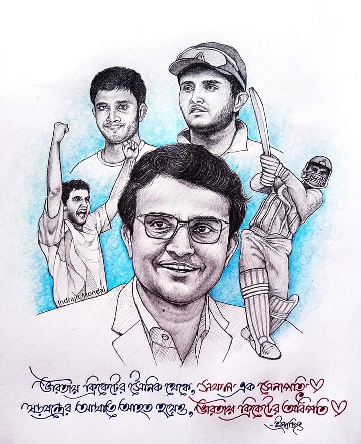 Happy Birthday one of the best captains of Indian cricket team.. saurav ganguly 