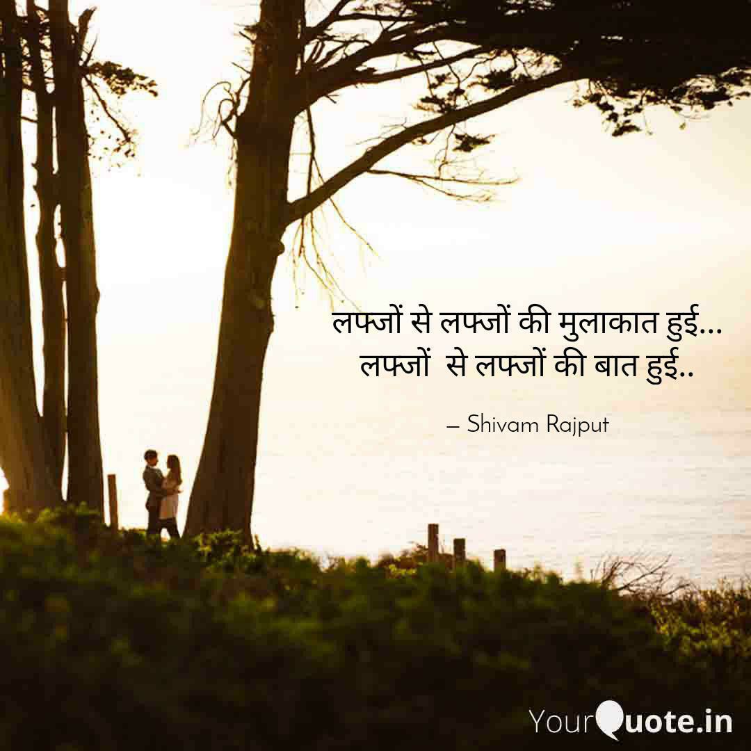 ShivamR38446200's tweet photo. #shayari #love #relationship  #lovelife #lovequotes #tydidi #tybaba     
 
Read my thoughts on YourQuote app at https://t.co/O2B7nBSMY1 https://t.co/EOgHqEGpAd