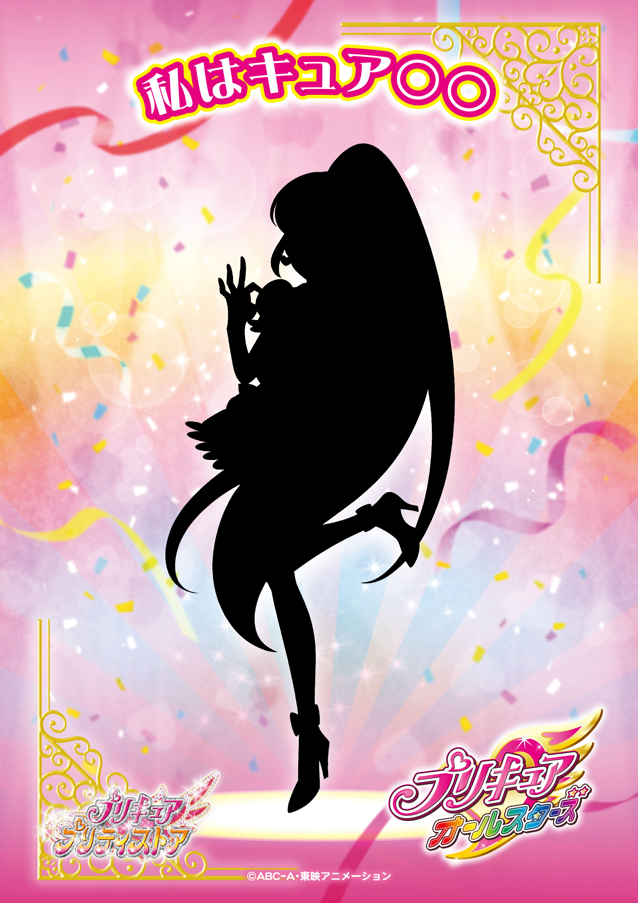 ふたりはプリキュア キュアブラック 缶バッジ プリティ