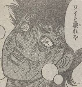 すけちゃん 自然分娩 こんにちは 多分 私のフォロワーさんで読んでる人はほぼ居ないだろうけど今 はじめの一歩 の千堂vs ゴンザレスが熱い 浪速の虎が湿気を吹き飛ばす T Co Il7xpc5kym Twitter すけちゃん 自然分娩 こんにちは 多分 私のフォロワーさんで読んでる人はほぼ居ないだろうけど今 はじめの一歩 の千堂vs ゴンザレスが熱い 浪速の虎が湿気を吹き飛ばす T Co Il7xpc5kym Twitter