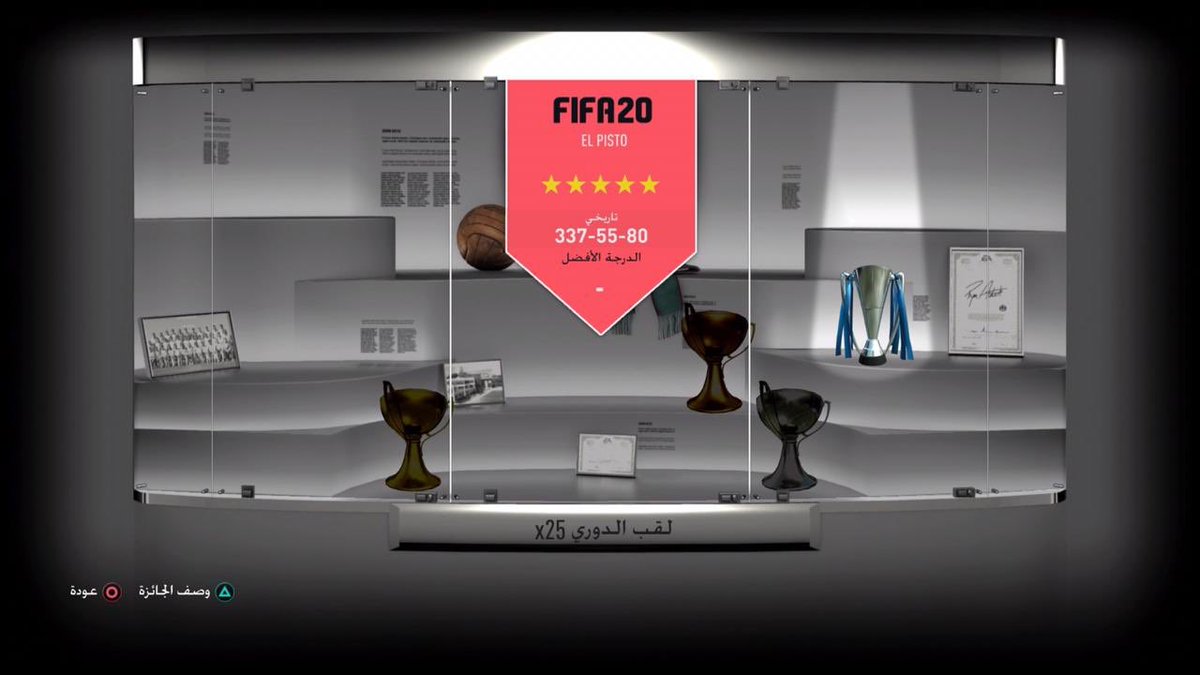 EL__PISTO's tweet photo. 24🏆+25🏆

نشكر جميع من ساهم والقادم اجمل 🔥

#برو_كلوب #فيفا٢٠ https://t.co/RDUqeoBx2V
