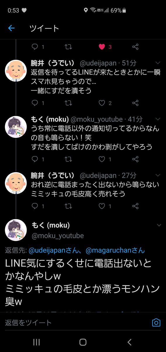 ミミッキュのtwitterイラスト検索結果 ミミッキュのtwitterイラスト検索結果
