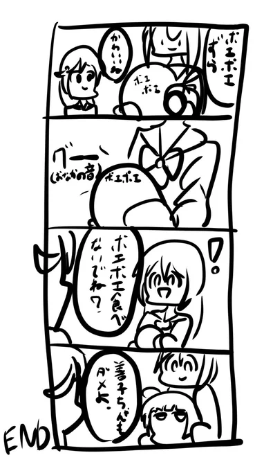 #なんか思いついたラブライブの四コマです 6 