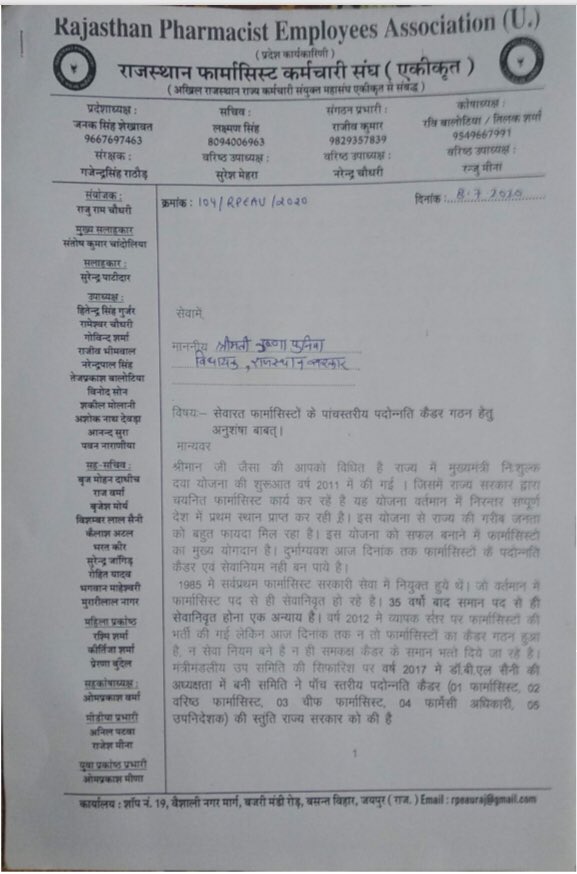 Dr. Krishna Poonia tweet media