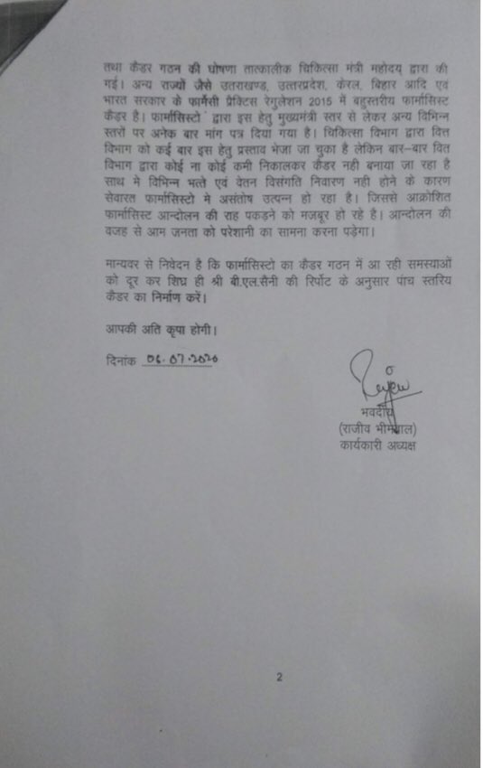 Dr. Krishna Poonia tweet media
