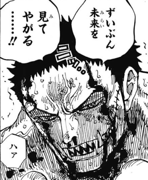 ワンピースのキングの強さを考察 百獣海賊団no 2の実力者が弱い説も やあ 僕の漫画日記