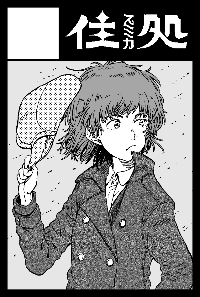 9/21 COMITIA133に申し込みました 