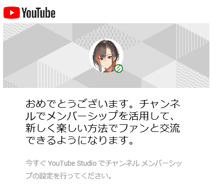 かかげ Youtubeのメンバーシップが解禁になりました ありがとうございます 近日中にアイコンとか作ろうと思います メンバー限定で何していきましょうかねー T Co akaxoxkt Twitter