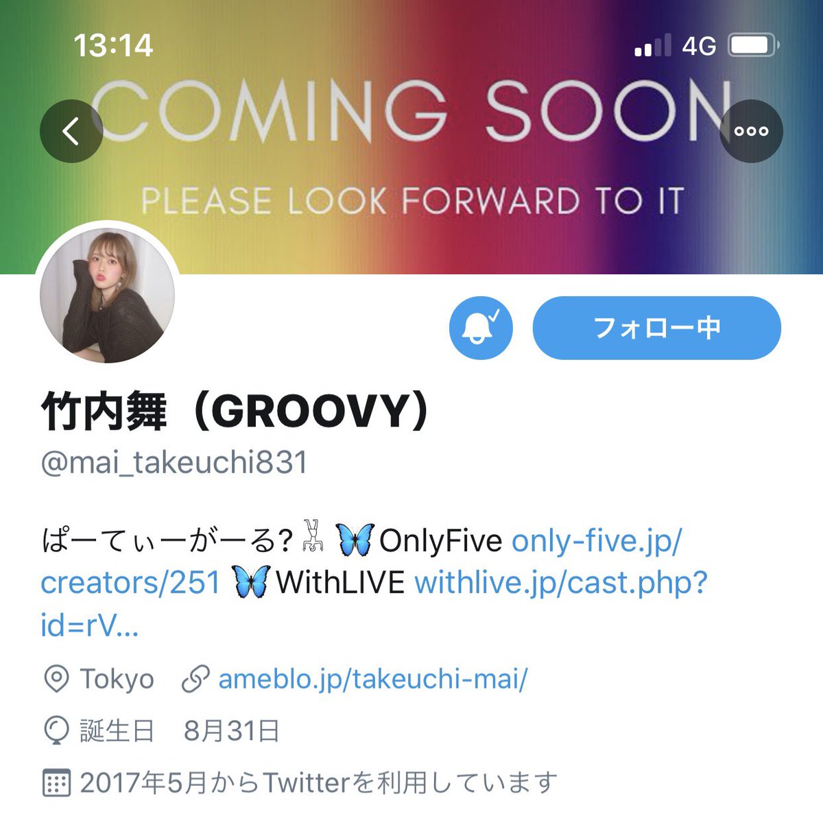 karoto8's tweet image. 3人共同じ、今度は7人なのか🤔
#GROOVY #69OOVY #グル民 #竹内舞 #Rina #Hikaru