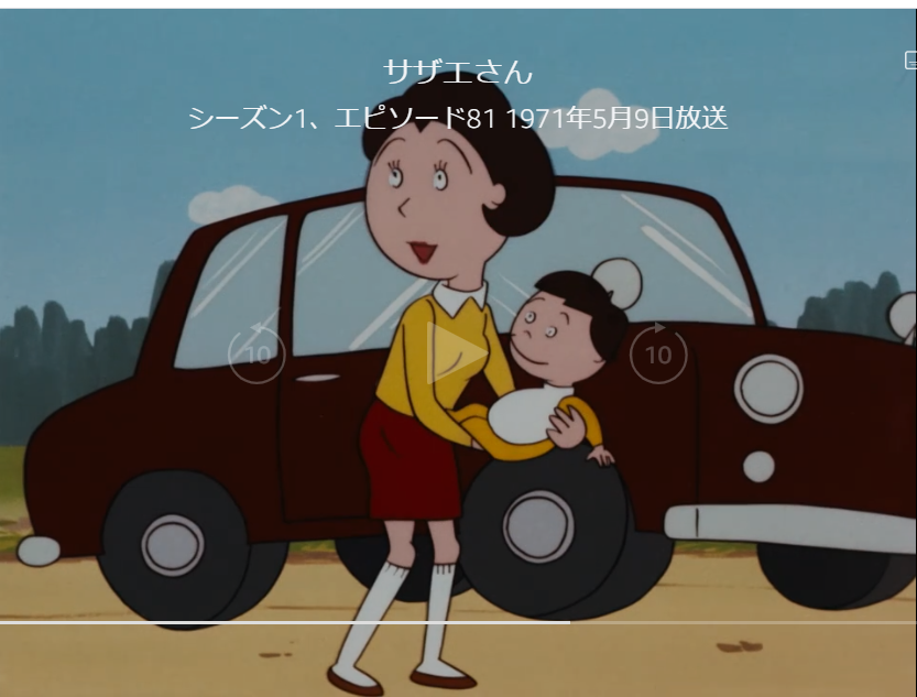 よんてんごp 昼休みに サザエさんの声優さんももうご高齢だよねー なんて話しててwikipedia見てたら 衝撃の イクラ ちゃん 初代声優は効果音 という事実を知ってしまった W どうやって喋ってたんや タマみたいなことか