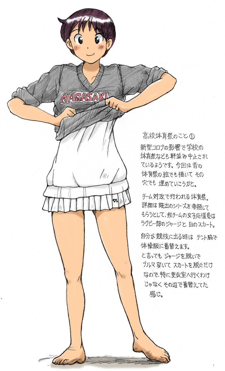 Twitter 上的 さちます 高校体育祭のこと ぱんつ 女子高校生 チア 体育祭 T Co Qcxccxcr3l T Co 1xw9mub8oa Twitter Twitter 上的 さちます 高校体育祭のこと ぱんつ 女子高校生 チア 体育祭 T Co Qcxccxcr3l T Co 1xw9mub8oa Twitter