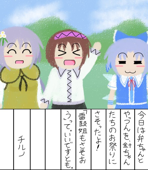九十九弁 を含むマンガ一覧 2ページ ツイコミ 仮 九十九弁 を含むマンガ一覧 2ページ ツイコミ 仮