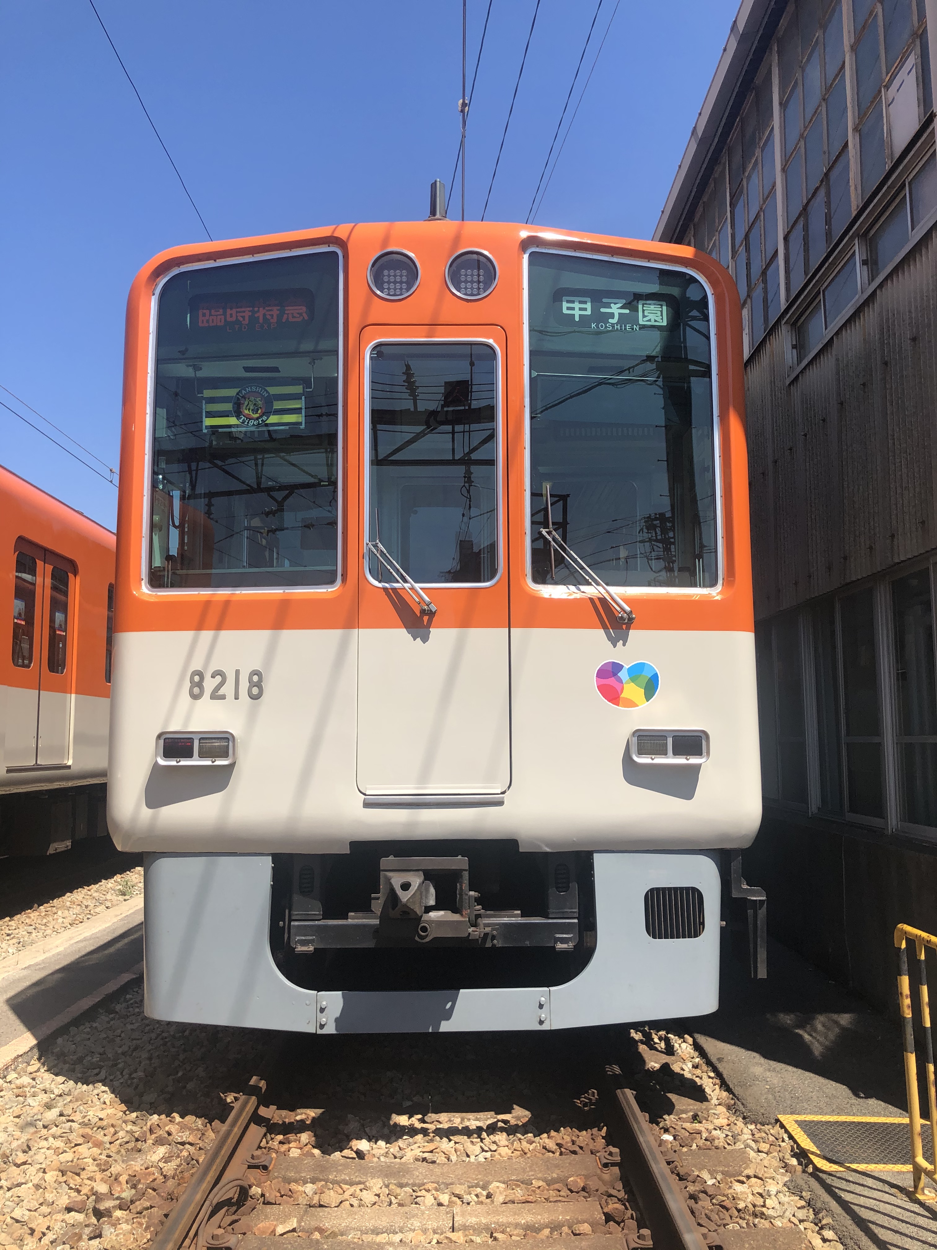 【特別セール品】 阪神電車【公式】（阪神電気鉄道） on X:  コレクション