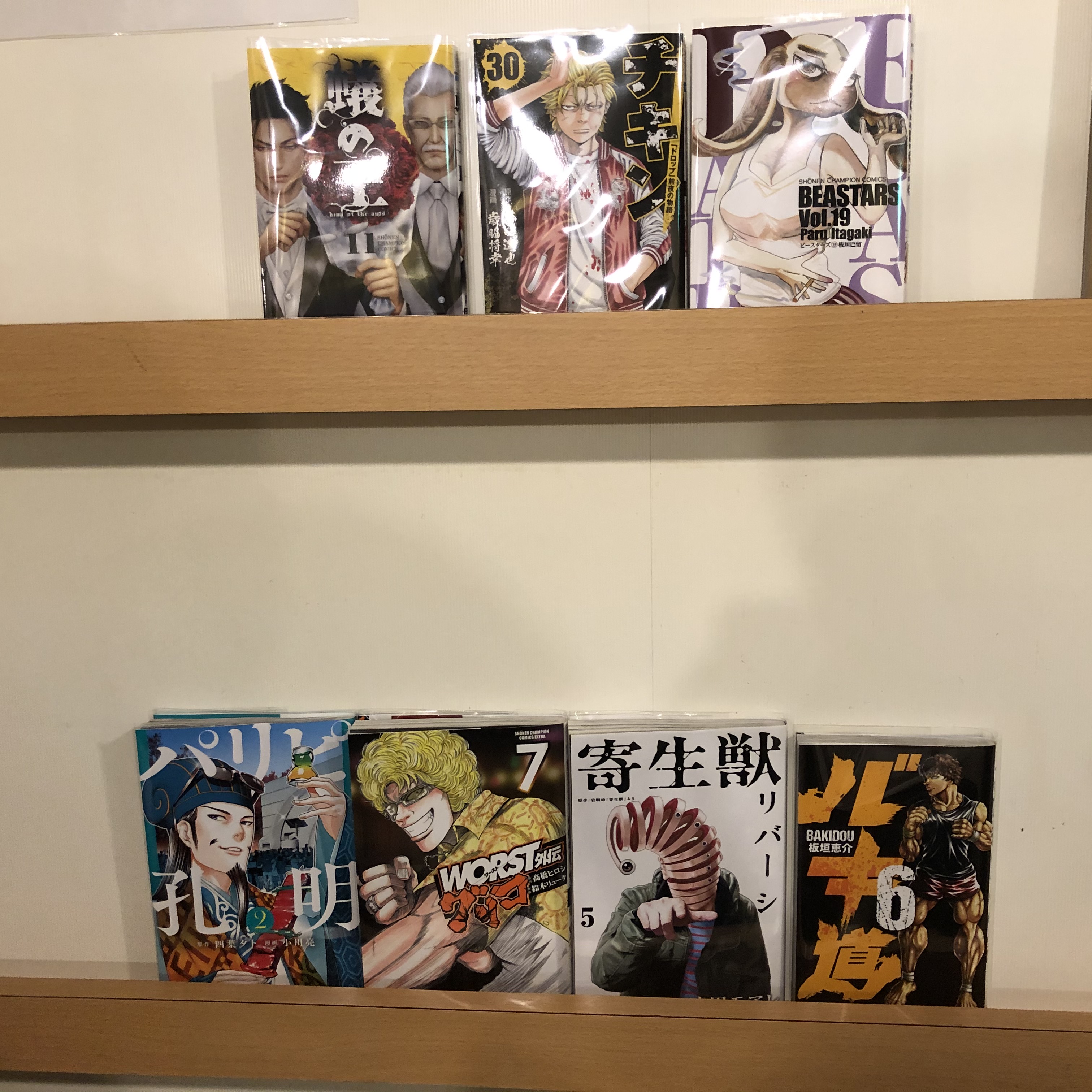 歳脇将幸 Twitter Search Twitter