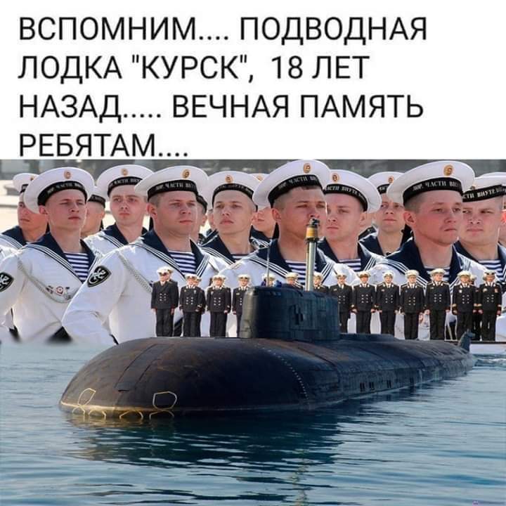 zaoplastik1's tweet photo. Вечная память 🙏♨️🙏 https://t.co/V6v3Bg4FSa