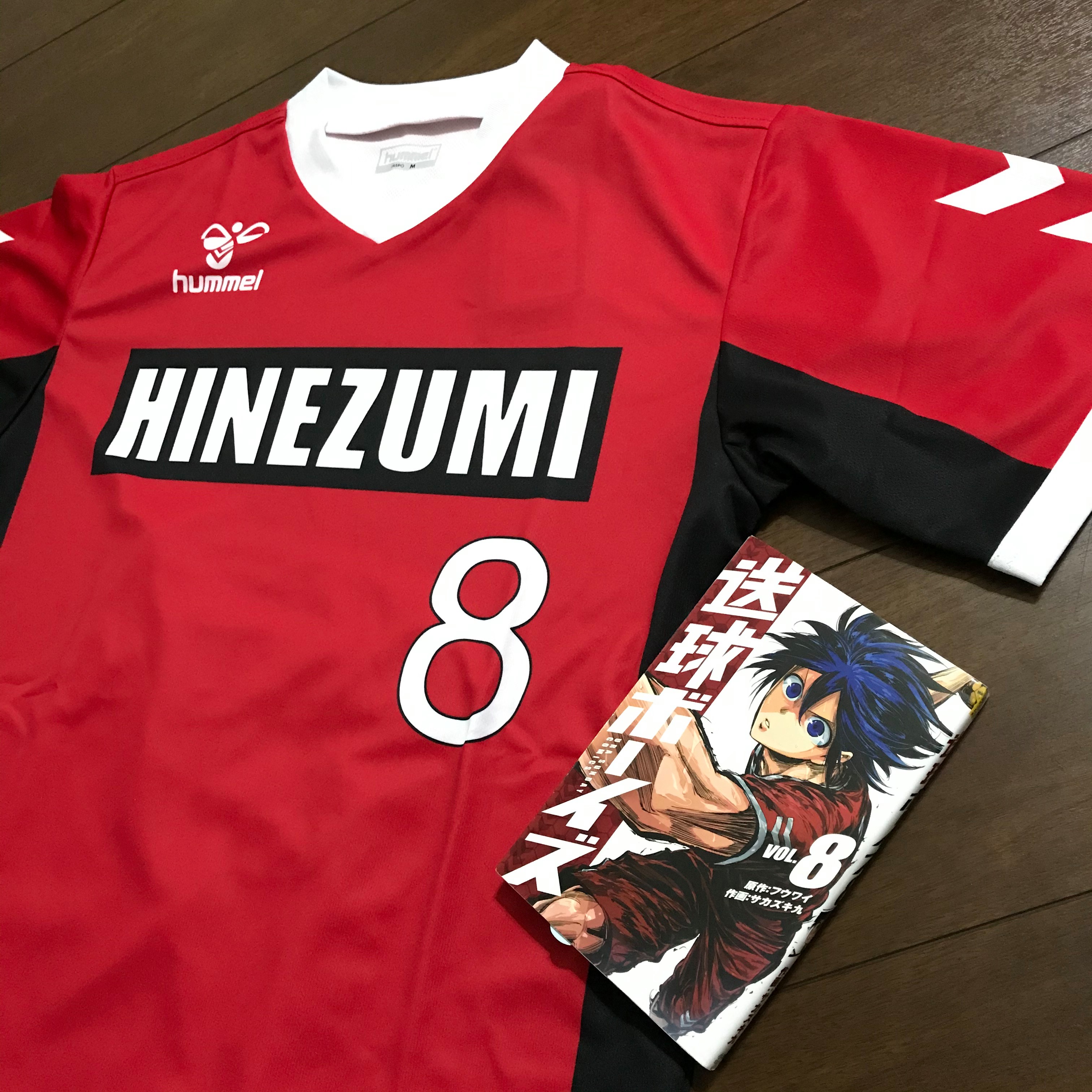 Hummel ヒュンメル公式 送球ボーイズの最新刊16巻では すれ違いが気になった2人のユニフォームをプレゼント 利用規約などもまとめています T Co Dl78er0rrq 送球ボーイズ ユニフォーム プレゼント企画 ハンドボール ヒュンメル