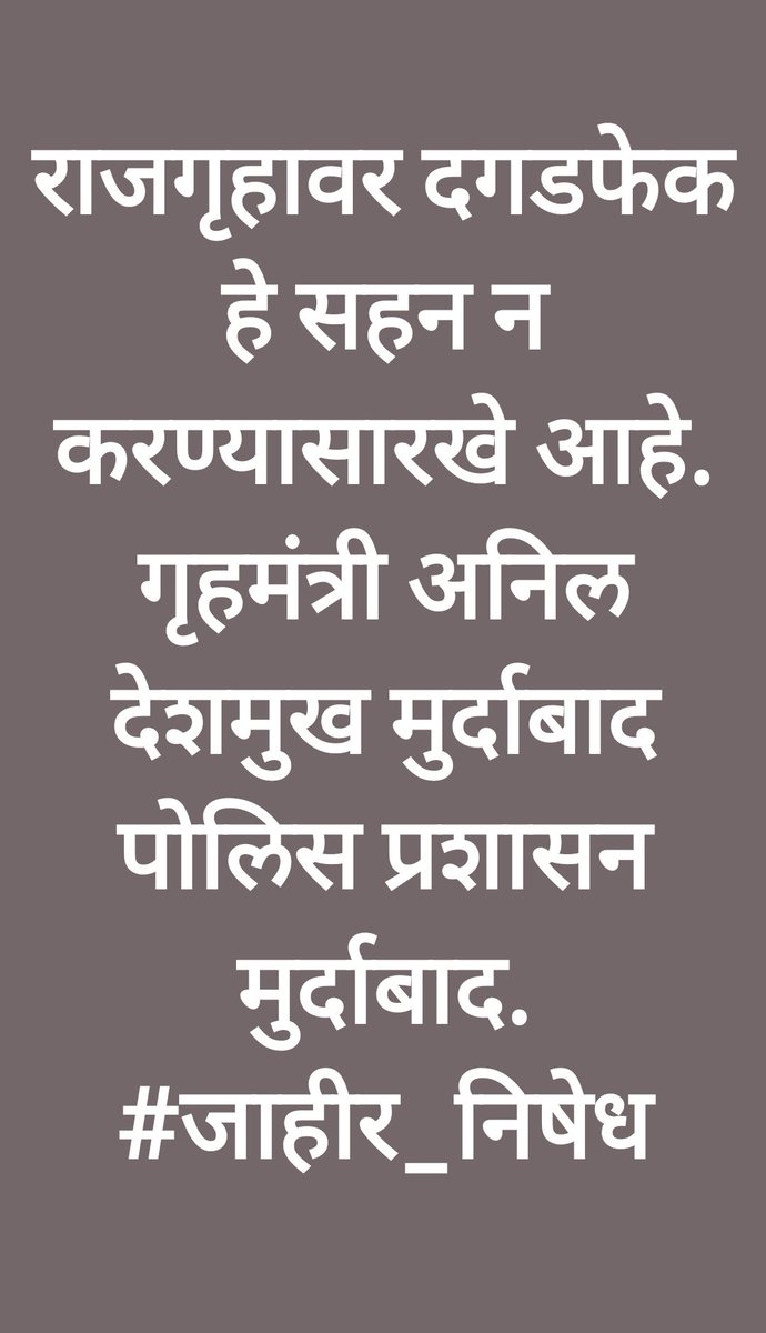jswapnil396's tweet photo. https://t.co/RLe67SGXFi