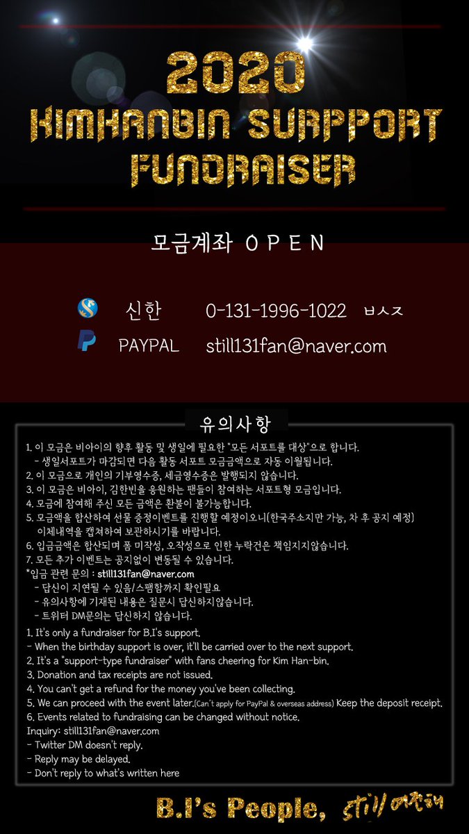still131fan's tweet photo. 🔥🔥 1st Support Fundraiser for B.I 🔥🔥

📌1차 기간 || 07/08/20 ~ 07/21/20

📌신한 | 0-131-1996-1022 | ㅂㅅㅈ

📌 Paypal | still131fan@naver.com 

📌Event참여(Only Korea adress
🔗https://t.co/XokiKmM2Pf

📌 많은 참여 부탁드립니다
#비아이 #김한빈 #BI #KIMHANBIN #ハンビン #金韩彬 https://t.co/5T6cYlUfjp