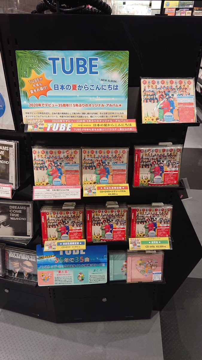 日本 の 夏 から こんにちは Tube 新作mv 日本の夏からこんにちは コスプレでのリモート盆踊り Amp Petmd Com 日本 の 夏 から こんにちは Tube 新作mv 日本の夏からこんにちは コスプレでのリモート盆踊り Amp Petmd Com