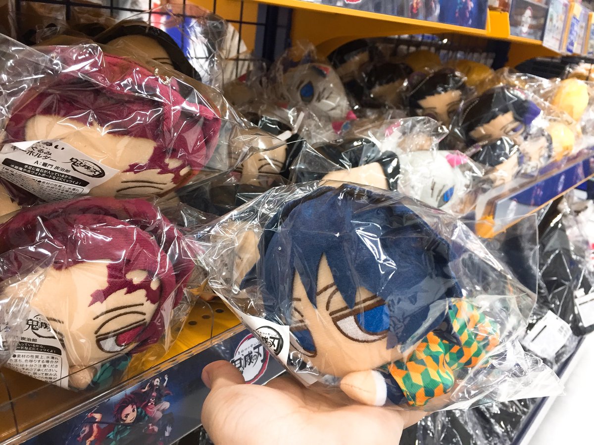 アニメイト仙台 グラッテ仙台 元気に開店中 グッズ入荷情報 鬼滅の刃 からは本日 ぬいぐるみキーホルダー だるぬい ジェットストリーム4 1 が入荷しましたみや 鬼滅の刃コーナーにて販売中みやよ アニ仙グッズ