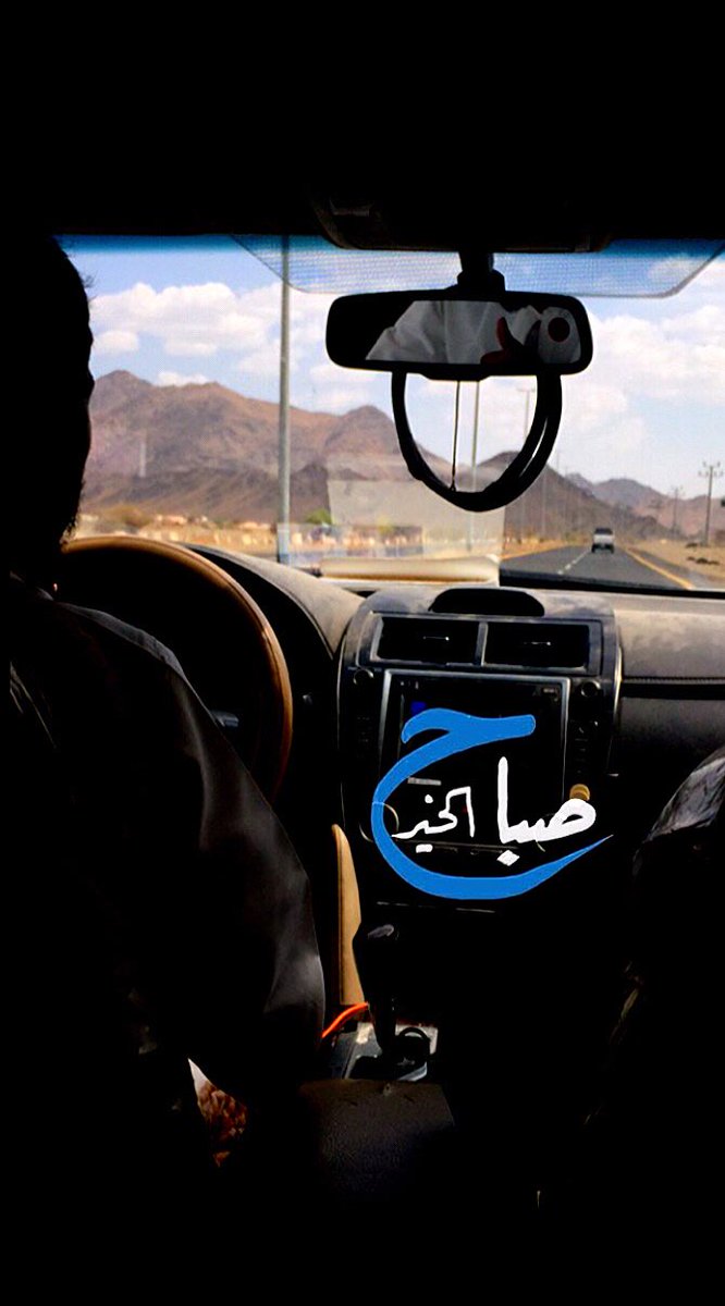 tt11turki's tweet photo. عندما تفوض أمرك إلى الله ستشعر لطف الله في كل شيء . 
 #صباح_الخير #سنابي https://t.co/udcJt5byoE