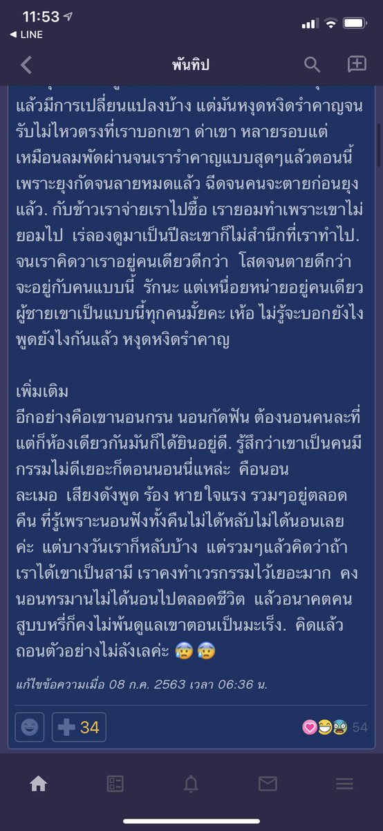 บับเบิ้ลบอล 🦈 tweet media