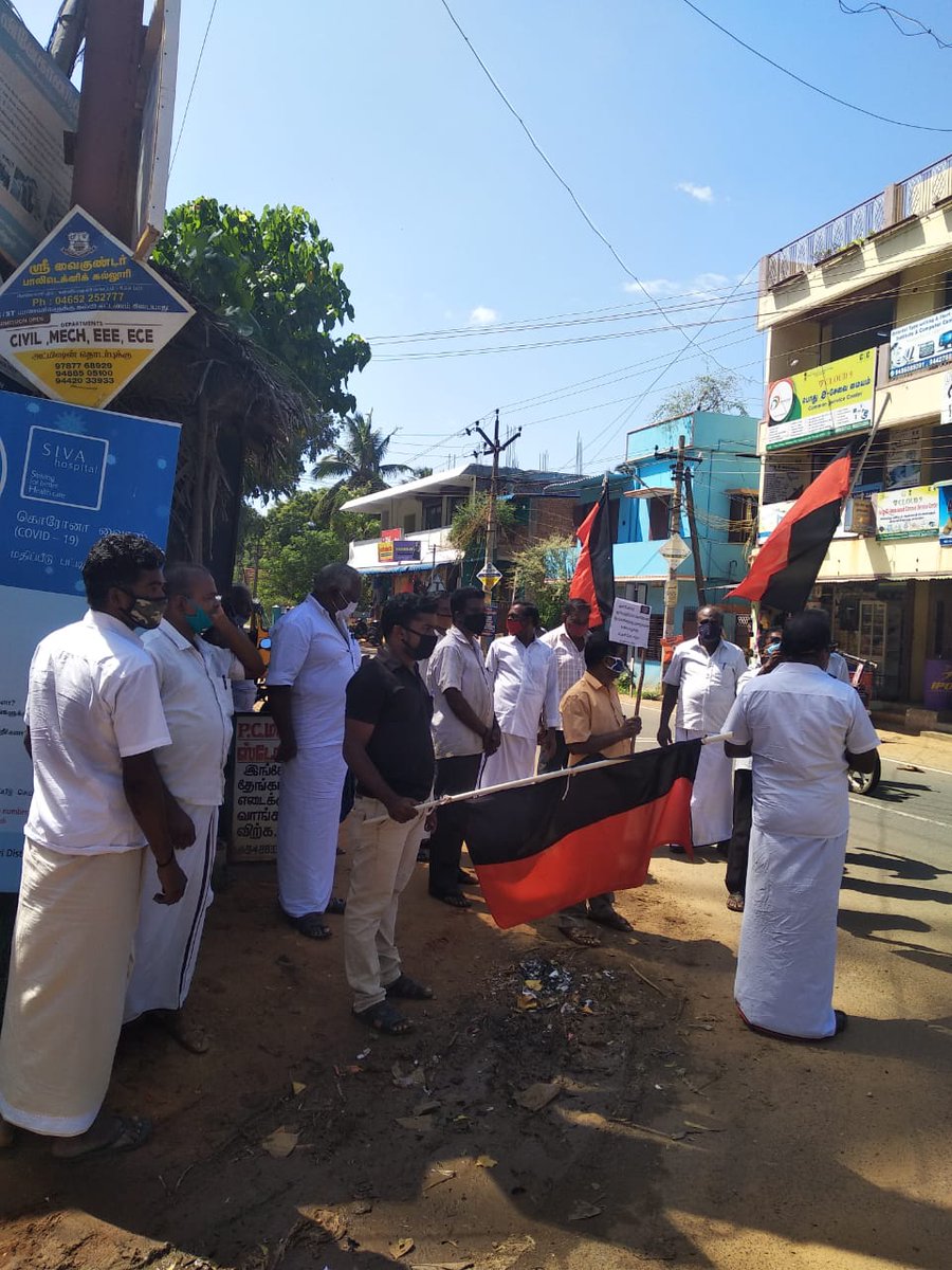 DMK_Kanyakumari's tweet photo. ஆசாரிப்பள்ளம் அரசு மருத்துவமனையில் கொரோனா நோயாளிகளுக்கு உணவு வழங்காத மாநில அரசை கண்டித்து புதூரில் நேற்று ஆர்ப்பாட்டம் நடைபெற்றது. உடன் கழக நிர்வாகிகள் கலந்து கொண்டனர்.

#DMKKanniyakumari https://t.co/fngTLwop8b
