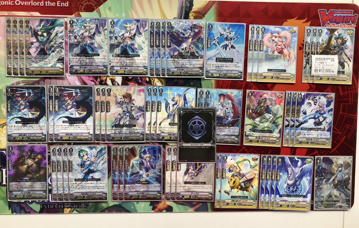 ds_akiba_deck tweet picture