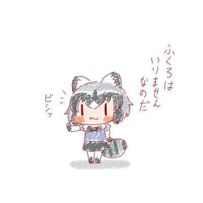 コンビニに行く前に練習をするアライさん
#15分アライさん 