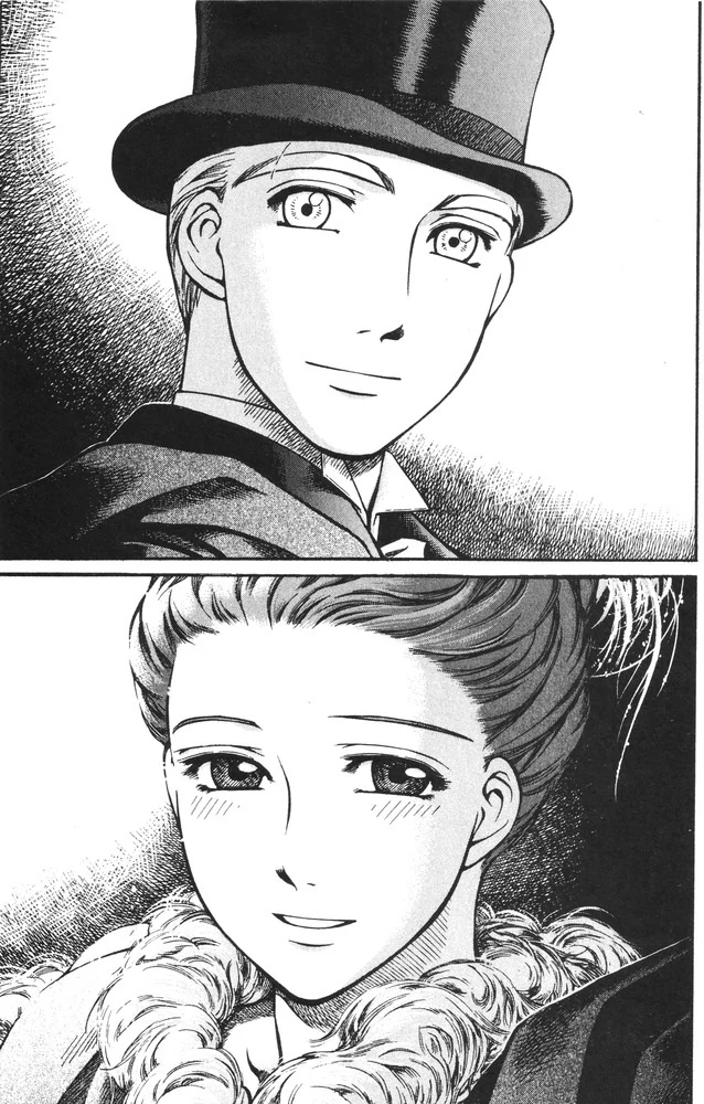 Emma et William - エマ