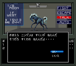 neta_law's tweet photo. 真女神転生Ｉで一番好きな悪魔会話はこれ https://t.co/E0PA9FpMcG