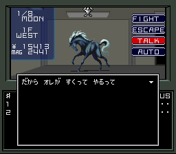 neta_law's tweet photo. 真女神転生Ｉで一番好きな悪魔会話はこれ https://t.co/E0PA9FpMcG