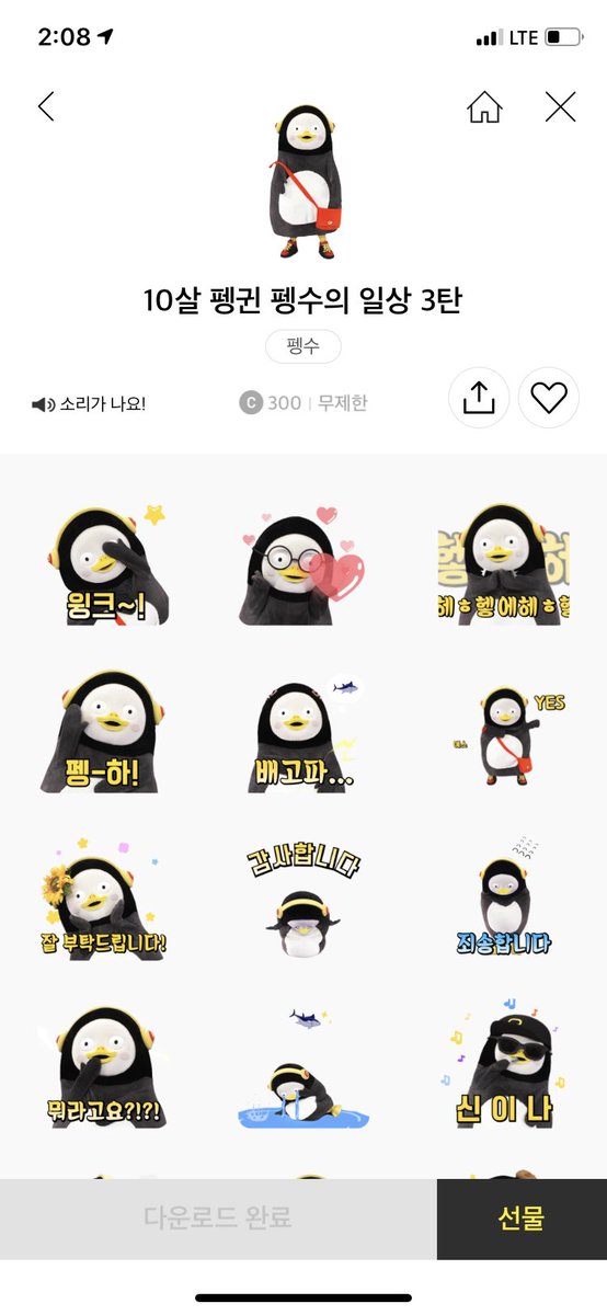 GPjjinlove's tweet photo. 눈물나....10탄까지 내줭 ! ㅠ https://t.co/QJ4x8i5fTe