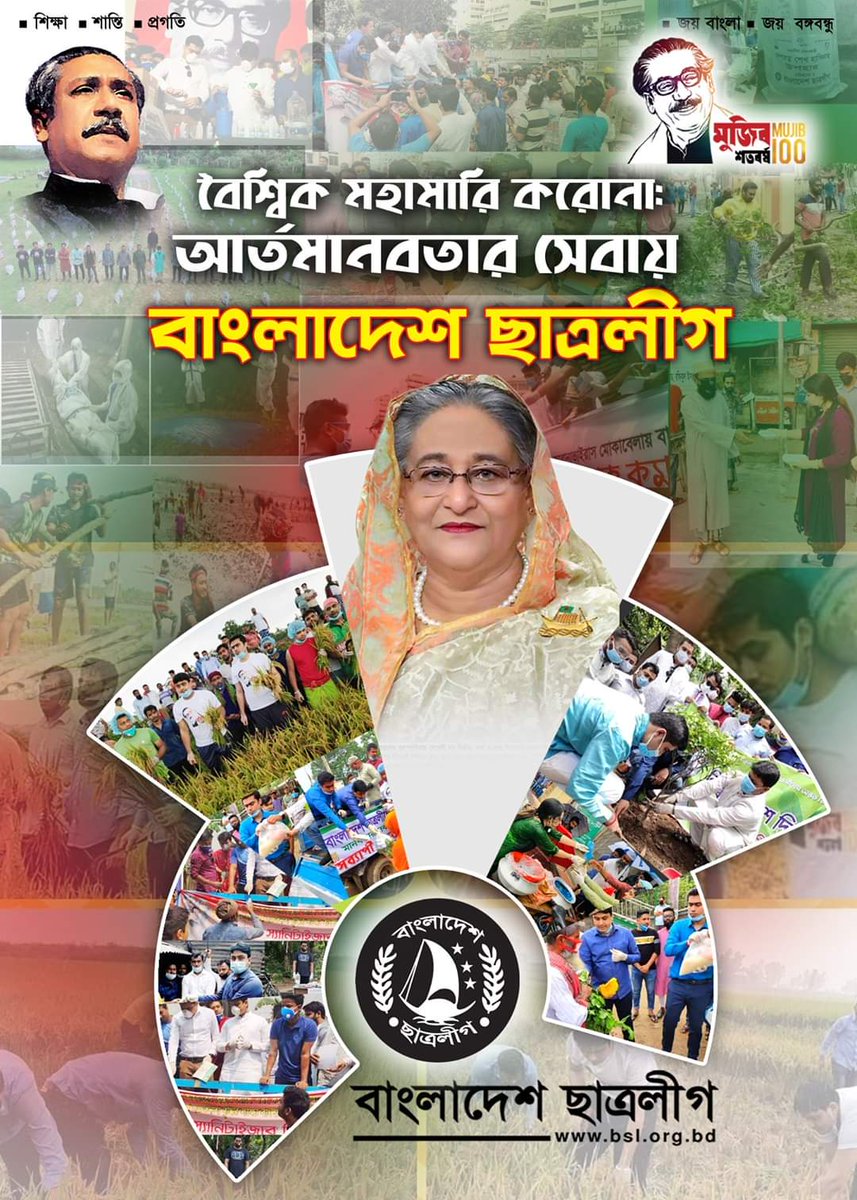 ratul_radwan's tweet photo. বৈশ্বিক মহামারি করোনা:
আর্তমানবতার সেবায় বাংলাদেশ ছাত্রলীগ। https://t.co/ui0xZZOPal