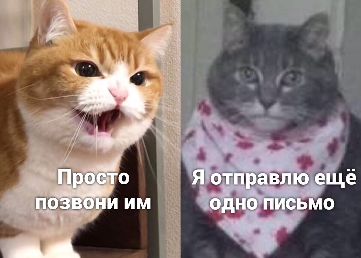 Да это же я