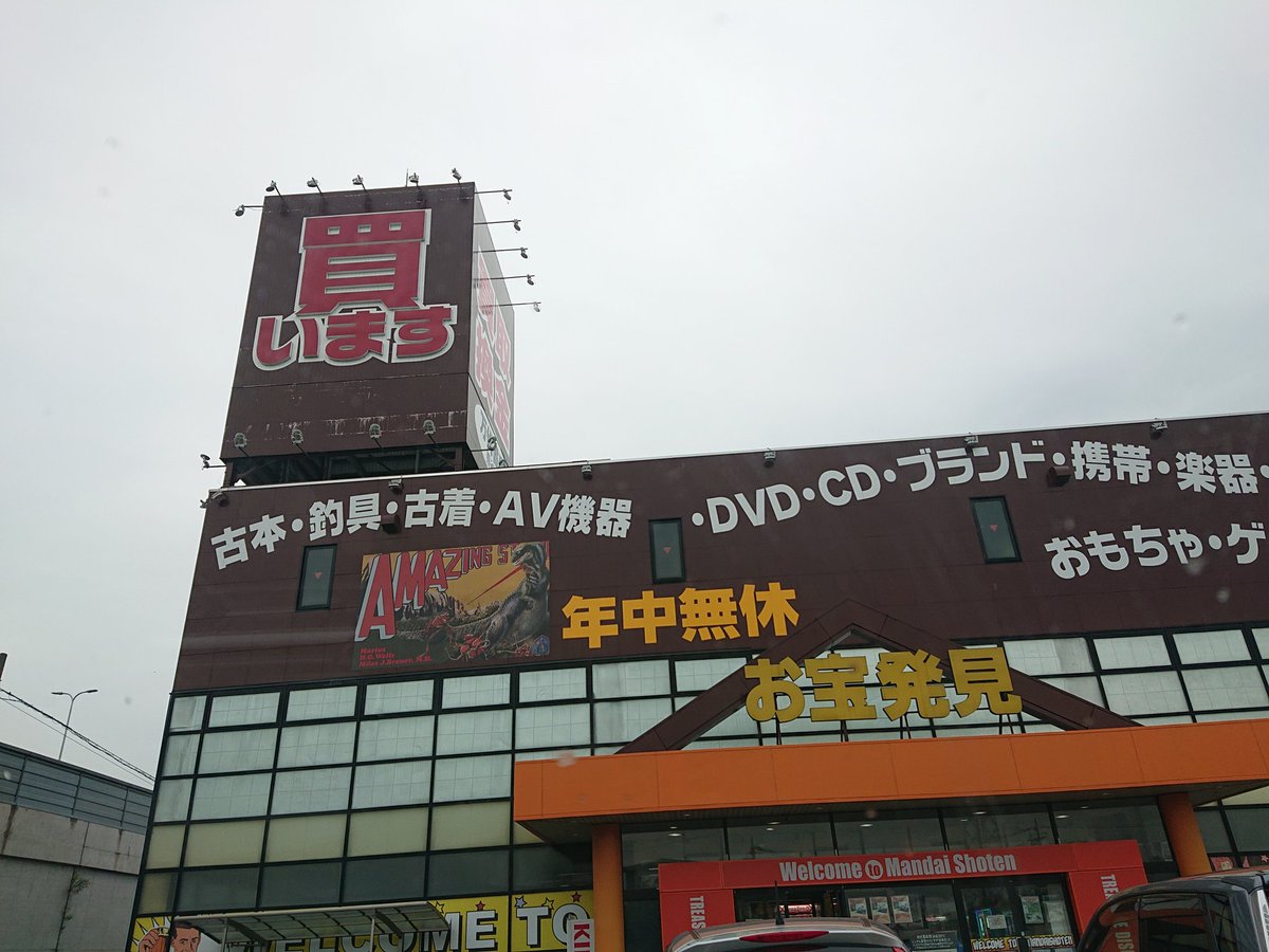 コスモス自販機