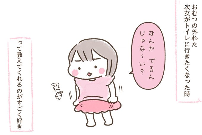 え〜〜〜っ??何が出るの〜〜〜???ってワクワクする 