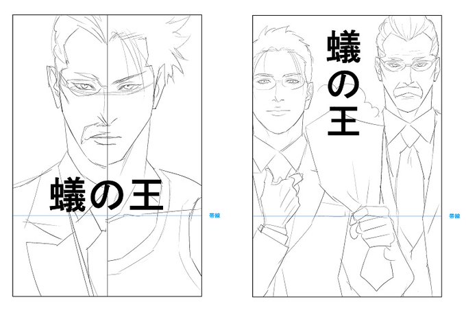 Netyasun 伊藤 龍 漫画 家 Netyasun 伊藤 龍 漫画 家