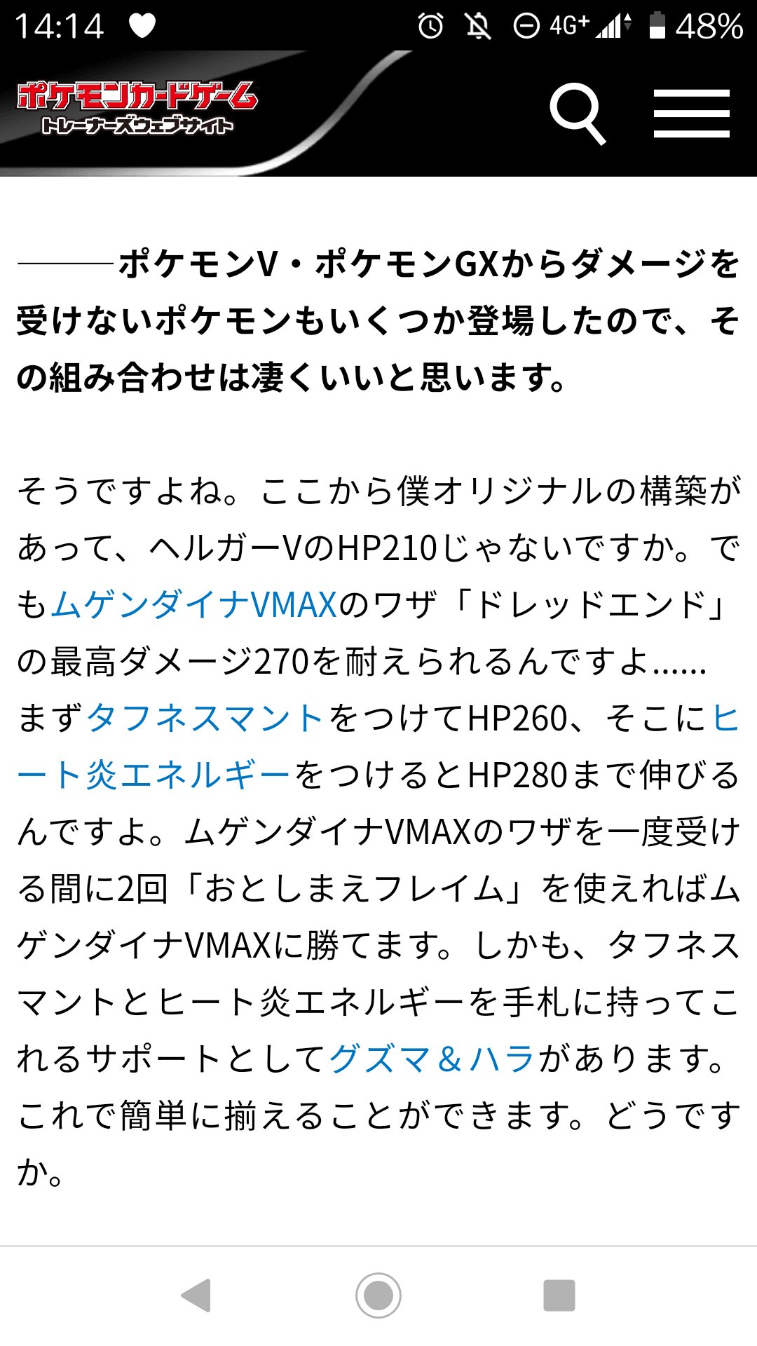 ポケカ速報 スカーレットex バイオレットex Ar Twitter 限界まで語り尽くす My Favoriteポケカ 第11回 もこうさん T Co 5n4h5ezxha ポケカ ポケモンカード Twitter