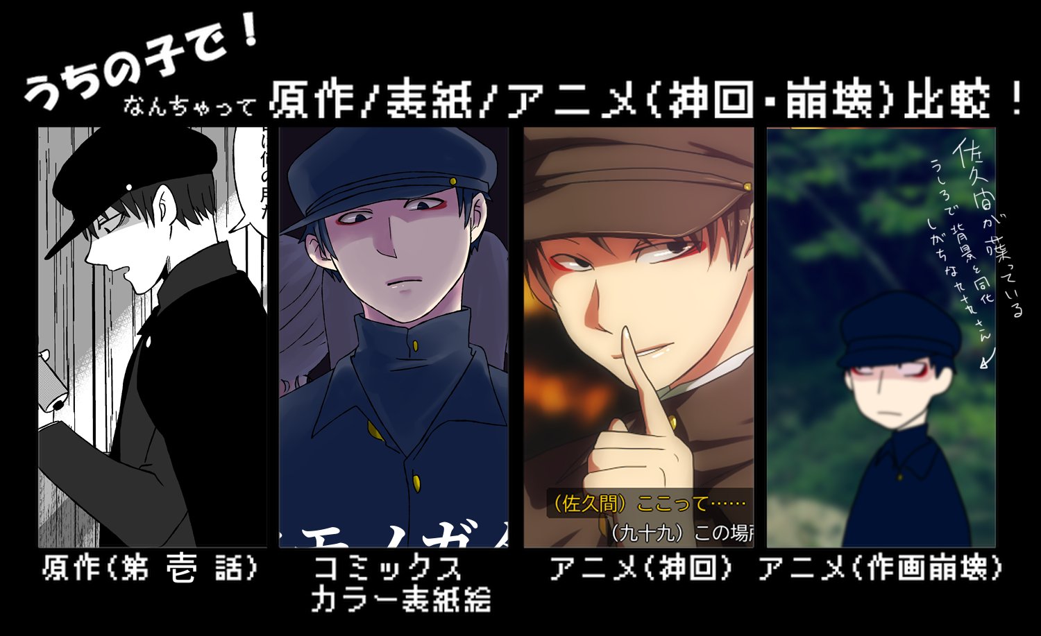 Wh 佐々木でもやってみた 神回はアニメオリジナル T Co Mjn5jfnfgg Twitter