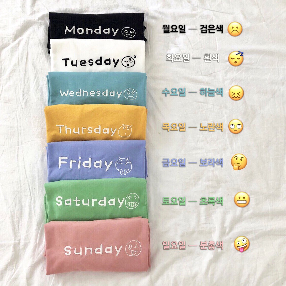 Wear_Blossom's tweet photo. [당일발송]

🗓️7색 이모티콘 일주일 티셔츠🗓️

월요일부터 일요일까지 영어 레터링과 이모티콘이 새겨져 있어, 일주일동안 하루하루 입기 좋은 반팔티에요🙆‍♀️

어떤하의와도 가볍게 매치해 데일리로 즐기기 딱이랍니다🥰

🚀소량!당일발송으로 빠르게 받아보실수 있답니다🚀

✅https://t.co/7sufL2AJGI https://t.co/TDTPNnSsIL