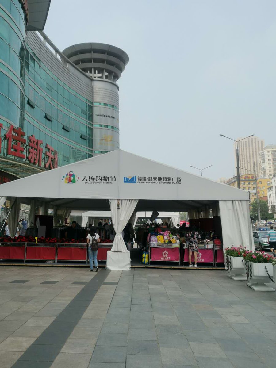 China Loftent Tent tweet media