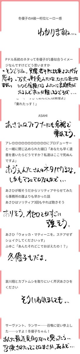 マシュマロ回答
https://t.co/qrU5Y7hu6J 