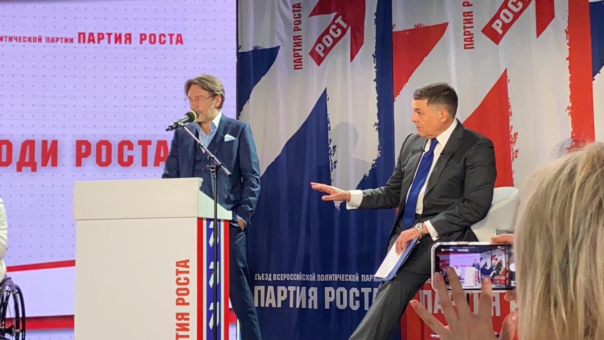 Отзаседали