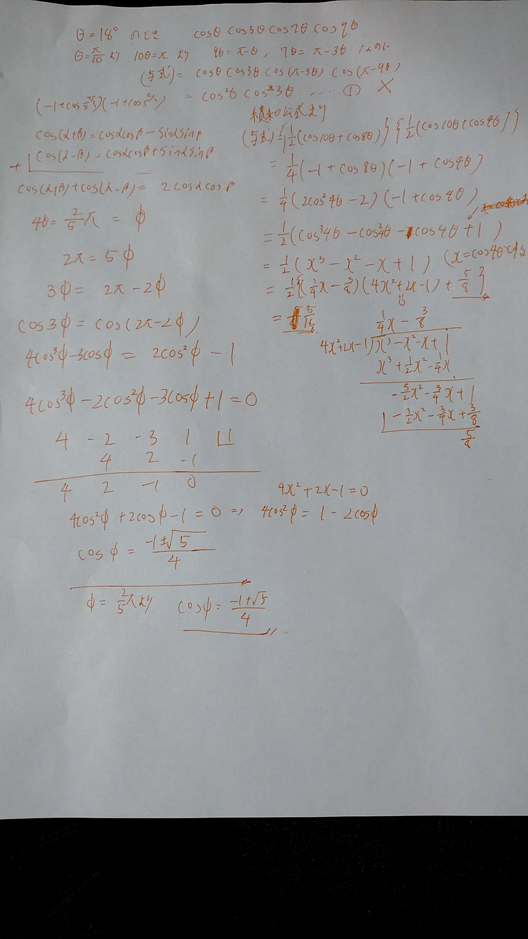 メルセンヌ素数 On Twitter 鬼見辛い導出