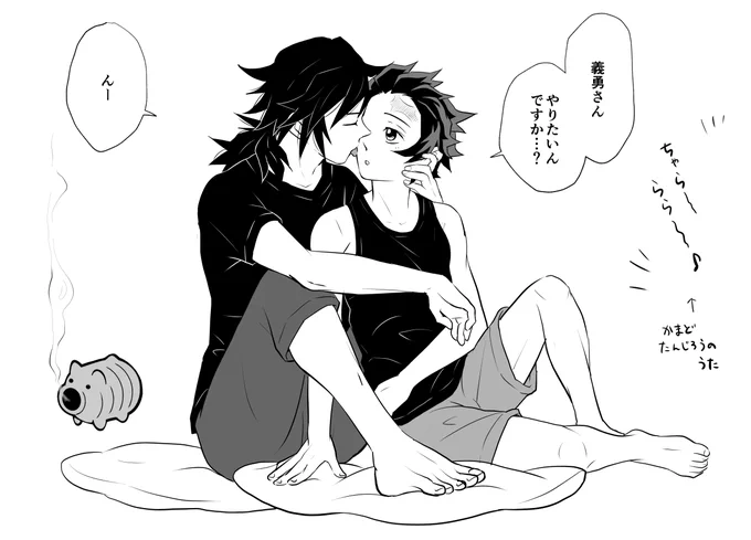 義炭らくがき
おとといと昨日の続き 