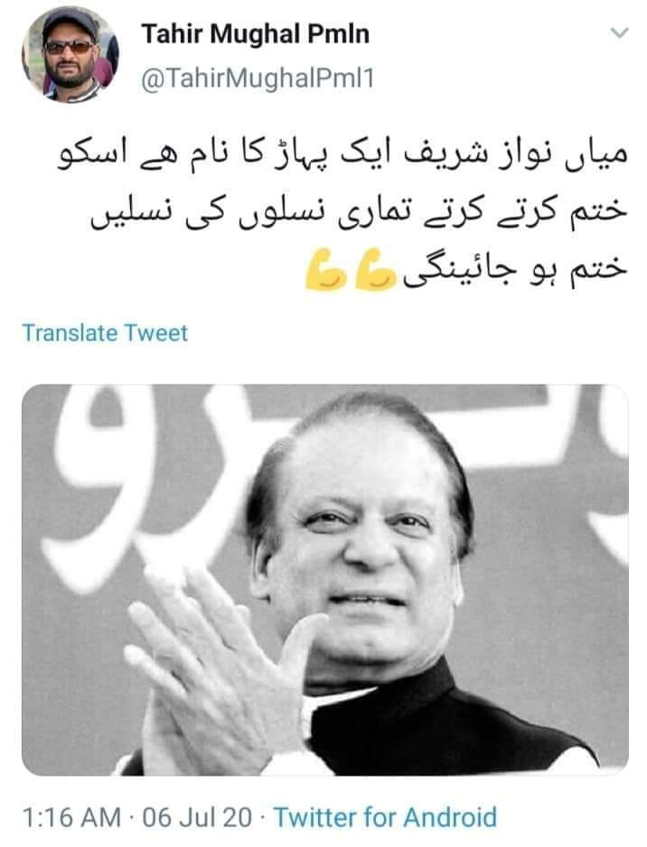 DUNIADAR7's tweet photo. کھودا پہاڑ نکلا چوہا https://t.co/MVgZapHQEK