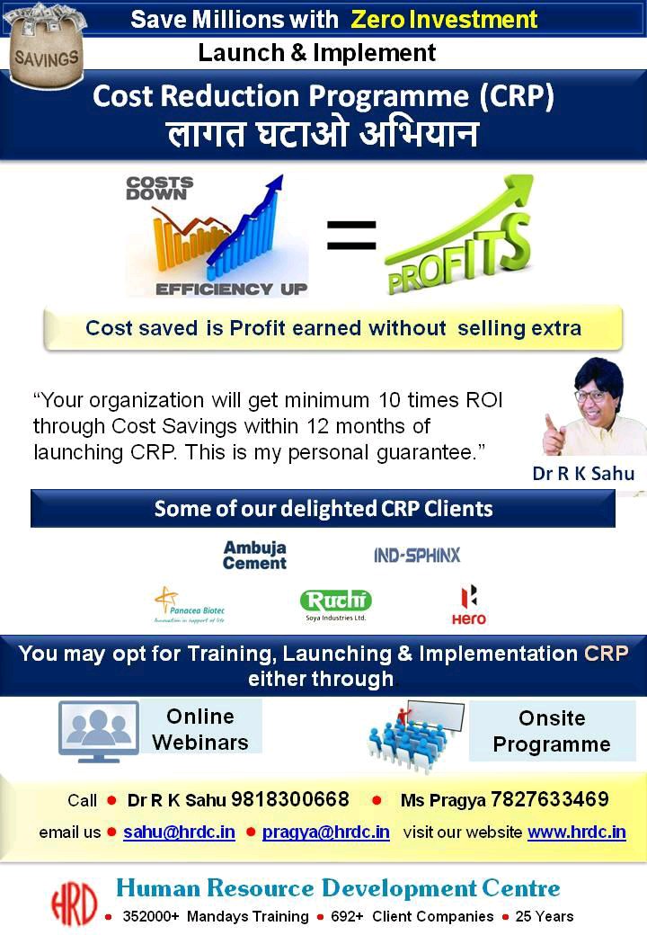 Subjectshwz's tweet photo. Most Organizations are working on egg shells.Our Cost Reduction Programme (CRP) is a wake up call to tap the  immense latent profits lying buried in almost every Organization, as the cost saved is Profit earned, even without selling extra. https://t.co/FThe1fmw6m