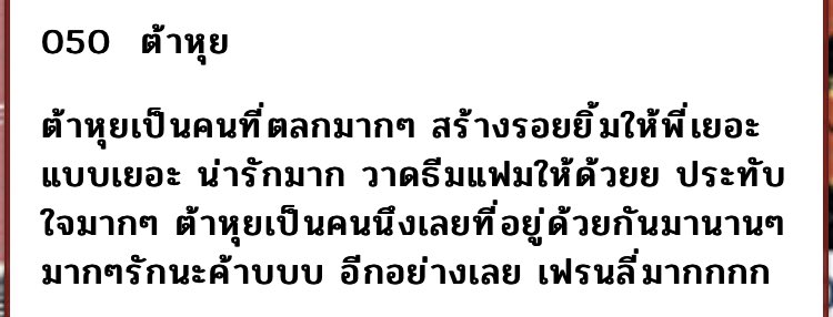 ขอแต่งงาน